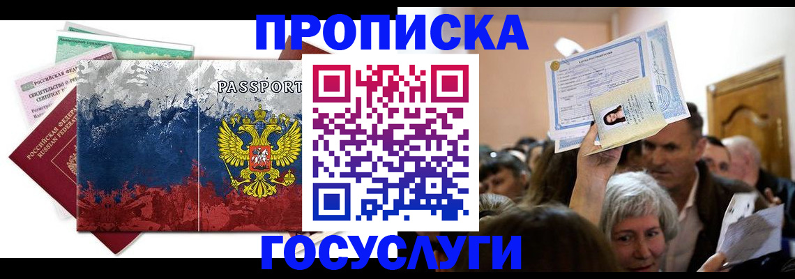 найти адрес прописки в Ряжске